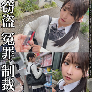 【無料】smje006｜Sちゃん