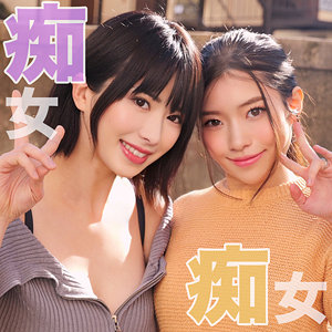 【無料】smjh047｜HONOKA＆KAHO