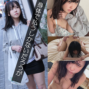 【無料】smjj081｜池内さん