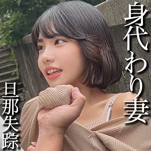 【無料】smjj104｜M