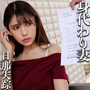 【無料】smjj111｜H