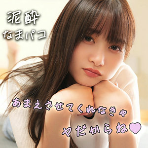 【無料】smjk057｜SHIZUKA