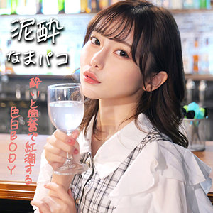 【無料】smjk066｜SACHIKA