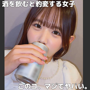 【無料】smjk067｜かすみさん