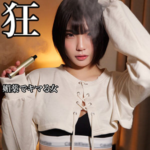 【無料】smjk103｜HIMARI