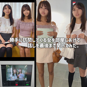 【無料】smjk112｜Cさん＆Sさん