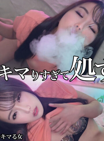 【無料】smjk160｜AO