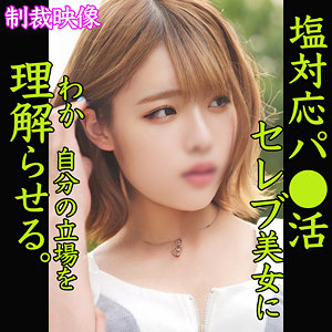 【無料】smjp002｜MOMO