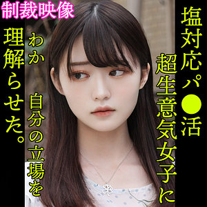 【無料】smjp004｜HARUKI