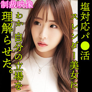 【無料】smjp005｜SENA