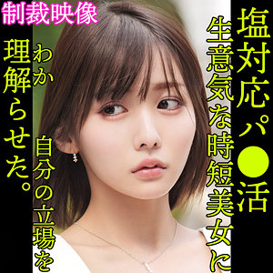 【無料】smjp006｜YUI
