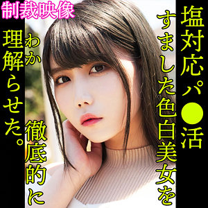【無料】smjp007｜MIORI