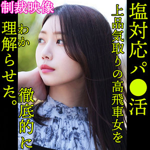 【無料】smjp008｜NAMI