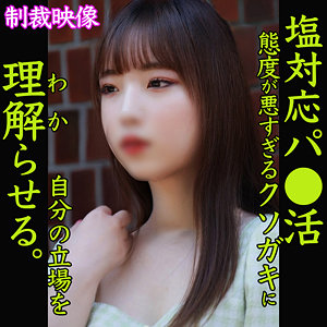 【無料】smjp011｜RIA