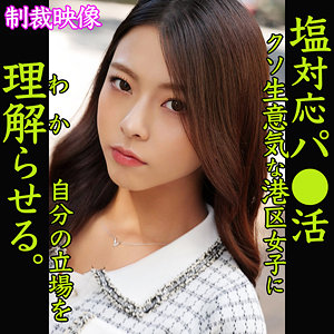 【無料】smjp013｜AZUSA