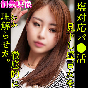 【無料】smjp014｜RENA