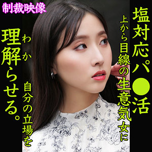 【無料】smjp015｜YUKARI