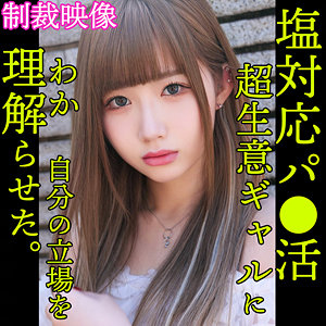 【無料】smjp016｜REN