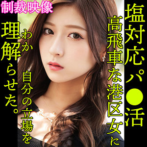 【無料】smjp017｜REIRA