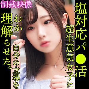 【無料】smjp020｜KANATA