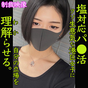 【無料】smjp021｜MIZUTANI