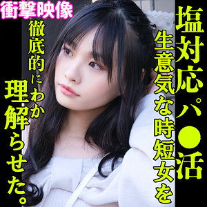 【無料】smjp025｜KANON