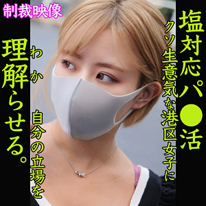 【無料】smjp027｜カルビちゃん