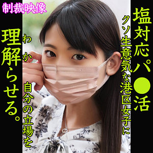 【無料】smjp029｜SARARA