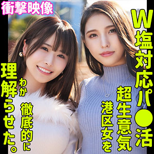 【無料】smjp030｜きょうか＆れの
