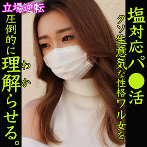 【無料】smjp031｜SEIRA