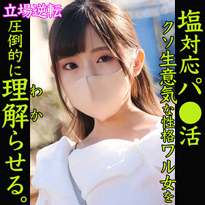 【無料】smjp032｜MAYA
