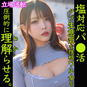 【無料】smjp033｜ゴ〇キ似