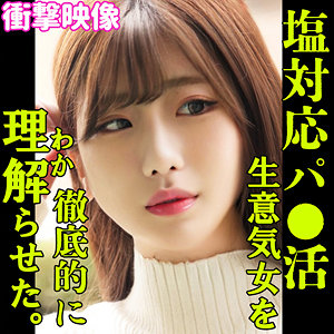 【無料】smjp034｜MOE