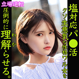 【無料】smjp037｜TSUKASA
