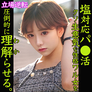 【無料】smjp038｜NOZOMI