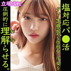 【無料】smjp039｜HIMARI