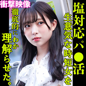 【無料】smjp042｜KANA