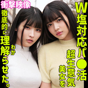 【無料】smjp044｜さくら＆りん