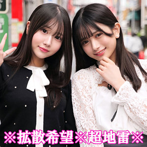 【無料】smjp045｜さら＆かりん