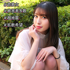 【無料】smjp052｜AKARI