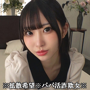 【無料】smjp053｜MEA