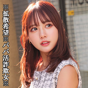 【無料】smjp054｜NANA