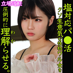 【無料】smjp062｜ひまり