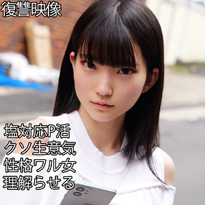 【無料】smjp063｜HINANO