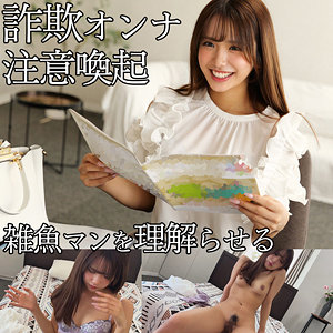 【無料】smjp065｜IORI