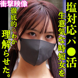 【無料】smjp070｜ARINA