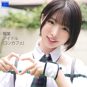 【無料】smjs010｜おもらしアイドルゆいちゃん