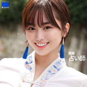 【無料】smjs015｜YUKARI