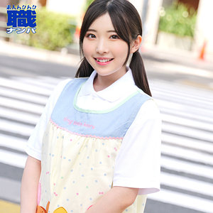 【無料】smjs046｜ひかる先生