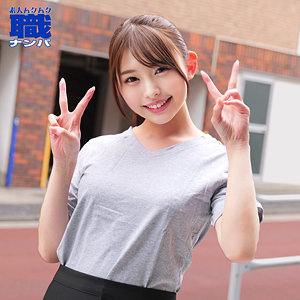 【無料】smjs078｜ひなこさん